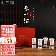 禮司府羊脂玉瓷來(lái)一沽白酒杯套裝中式酒具洛陽(yáng)文創(chuàng  )高端送禮長(cháng)輩新年禮物 玉瓷2.0【六杯】