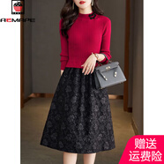 AEMAPE針織連衣裙女冬秋打底裙子2025新款秋裝時(shí)尚裙子女裝假兩件毛衣裙 紅色 XL