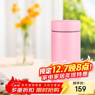 虎牌（TIGER）迷你口袋杯輕量便攜雙層真空保溫保冷杯MMP-B20C-PP蜜桃粉200ml