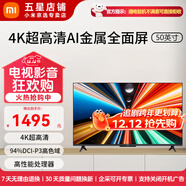 小米（MI）Redmi電視A Pro43/50/55/65/70/75英寸節能版 家用客廳臥室辦公會(huì )議無(wú)線(xiàn)網(wǎng)絡(luò )投屏互聯(lián)可移動(dòng)電視機 50英寸 Redmi A50 Pro【2w評價(jià)推薦】