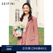 詩(shī)凡黎（'SEIFINI）西裝外套女韓版早春新款法式小西裝高級感炸街西服女 粉色西裝 XL