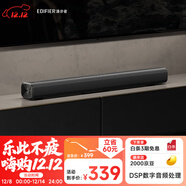 漫步者（EDIFIER）B1 電視音響 家庭影院 無(wú)線(xiàn)藍牙回音壁 高保真 家用客廳音箱 壁掛音響 禮物