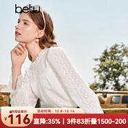 百圖betu女裝秋新款襯衫韓風(fēng)荷葉領(lǐng)泡泡袖刺繡蕾絲襯衫女2309T55 米白 S