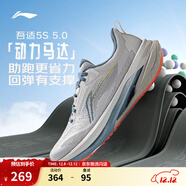 李寧吾適5S 5.0丨跑步鞋男鞋25新款透氣緩震回彈體測低幫運動(dòng)鞋 【透氣賈卡】水晶灰-5 吾適5S 5.0 40