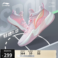 李寧輕速1.0丨籃球鞋男鞋輕量化透氣緩震全能專(zhuān)業(yè)比賽鞋ABAS041