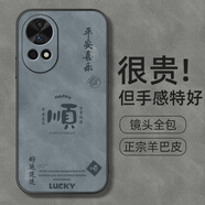 給力鼠適用1手機殼11ultra12pro987保護套e65旋轉支架10z磁吸 鏡頭二合一藍色-平安喜樂(lè ) 華為nova11