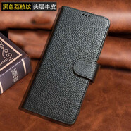 X適用華為mate/x5保護套matex6折疊屏翻蓋手機殼matex3/x2商務(wù)防摔皮套插卡錢(qián)包款創(chuàng  )意牛皮手工定制 黑色荔枝紋 華為_(kāi)Mate_X5