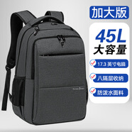 VICTORIATOURIST雙肩包筆記本電腦包17.3英寸游戲本旅行出差商務(wù)背包大容量書(shū)包