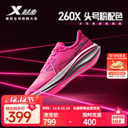 特步【260X】賽訓兼備跑步鞋男馬拉松鞋透氣輕盈緩震集訓輕盈運動(dòng)鞋女 熒光魅紅/彗星藍-男【頭號粉】 42