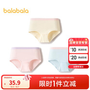 巴拉巴拉女童內褲棉小中大童三角短褲襠不夾P親膚舒適三條裝209925170004