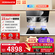 老板（Robam）煙灶套裝 側吸23.5立方抽油煙機家用大吸力油煙機燃氣灶三件套 吸煙機灶具熱水器27A3H系列 【煙灶消】27A3H+E1L+710A