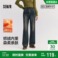 森馬（Semir）森柔牛仔|牛仔褲女抓毛拖地褲顯腿直2024冬季闊腿褲109724124001