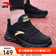 安踏男鞋運動(dòng)鞋男秋冬季男士軟底網(wǎng)面透氣跑步鞋休閑鞋皮面防水鞋子男 （秋季皮面經(jīng)典款軟底）黑/金 42 （8.5碼）