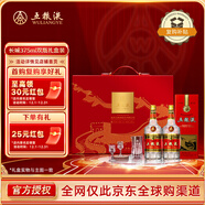 五糧液普五第五代 晶質(zhì)長(cháng)城禮盒 濃香型52度 375ml*2 雙瓶 送禮 海外版