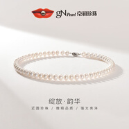 京潤珍珠項鏈韻華925銀淡水珍珠項鏈女高級感項鏈送媽媽愛(ài)人送禮
