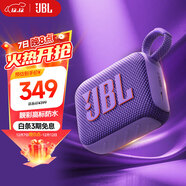JBL GO4 音樂(lè )金磚四代 【國家補貼】藍牙音箱 戶(hù)外便攜音箱 手機電腦音響 購物推薦 jbl go4 煙影紫