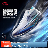 李寧Ultra Light超輕2025超beng科技籃球鞋男鞋透氣專(zhuān)業(yè)比賽運動(dòng)鞋 標準白-43 41.5