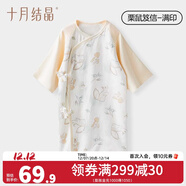 十月結晶嬰兒衣服初生寶寶連體衣新生兒哈衣和尚服 小風(fēng)窗-栗鼠笈信 A類(lèi)品質(zhì)-滿(mǎn)印  52cm 【新生兒】