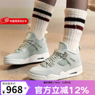 耐克男鞋女鞋AJ青少年綠色低幫復古耐磨透氣運動(dòng)鞋子籃球鞋 HV0823-003 38