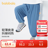 巴拉巴拉兒童褲子男童防蚊褲夏裝2024童裝寶寶長(cháng)褲女童休閑褲208224108202