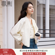 香影白色棒球服外套女短款2025秋季新款肌理感亮片小個(gè)子開(kāi)衫上衣 鷺白 S 55/80A/85-95斤