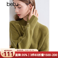 百圖betu女裝冬季新款毛衣撞色繡線(xiàn)半高領(lǐng)百搭毛衣女2410T32 綠色 S