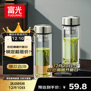 富光玻璃杯雙層帶茶隔大容量水杯 高檔商務(wù)泡茶杯 高硼硅杯子500ml