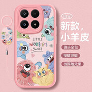 傲萌適用小米17手機殼mi17新款保護套Xiaomi17硅膠全包防摔軟殼25113PN0EC創(chuàng  )意時(shí)尚個(gè)性高級5G外殼男女 【小怪獸-粉】送掛環(huán) 小米17