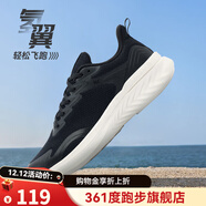 361°361【氫翼】男子運動(dòng)鞋舒適耐磨常規高彈跑鞋子健身緩震休閑鞋男 曜石黑/羽毛白 【高彈抗水輕松跑 42