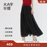 伊芙麗（eifini）蔣欣代言浪漫飄逸薄透肌理面料重工質(zhì)感大擺傘裙半身裙女2025 黑色 預售 S 80-110斤