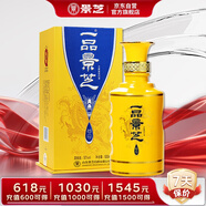 景芝 一品景芝 尊享龍年版 芝麻香型白酒 50度 500ml 單瓶裝 熱門(mén)商品