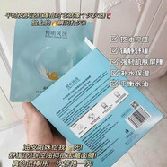 京營(yíng)甄選【官方旗艦】悅聽(tīng)風(fēng)頌蝸牛原液盈潤瀅滑蠶絲冰膜祛痘印面膜貼 雙十一特惠買(mǎi)4送1（發(fā)5盒)