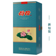 荷花酒貴州茅臺(tái)鎮(zhèn)大曲坤沙工藝 醬香型純糧食白酒 2024年 500mL 1瓶 上品荷花