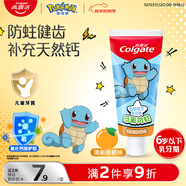 高露潔（Colgate）寶可夢(mèng)兒童牙膏0-6歲清新香橙味40g防蛀呵護乳牙含氟溫和清潔