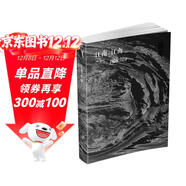 唯美：江南，江南 江南文化藝術(shù)作品集