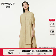 幻走（MOVEUP）【商場(chǎng)同款】MOVEUP幻走2022夏季新款不對稱(chēng)下擺繡花設計師連衣裙 橄欖色 L