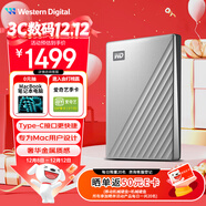 西部數據（WD）移動(dòng)硬盤(pán)6TB type-c Mac專(zhuān)用 Ultra系列 2.5英寸 銀 機械硬盤(pán) 筆記本電腦外接加密 大容量家庭存儲