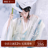 十三余小豆蔻兒[云上流嵐]夏季清冷雙層大袖衫長(cháng)衫印花套裝漢服女 長(cháng)衫 現貨 M