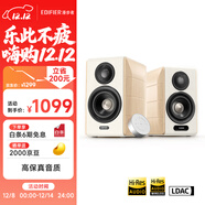 漫步者（EDIFIER）S880MKII 精致HIFI有源2.0音箱 高保真藍牙連接 電腦音響 電視音響 家用 禮物