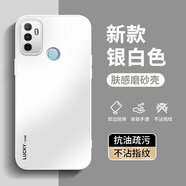 塵域適用OPPOA33手機殼OPPOA32新款磨砂軟邊保護套PDVM00鏡頭全包防摔外殼防指紋5G版耐磨外殼高級男女 【銀白色-LUCKY CASE】AG膚感磨砂 OPPOA33/OPPOA32