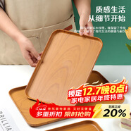 拜杰長(cháng)方形托盤(pán)日式茶盤(pán)家用客廳水杯茶杯托盤(pán)水果盤(pán)仿木紋托盤(pán)大號