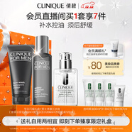 男士?jì)舫喝角ㄒ后w潔面皂200ml+保濕水200ml+透明黃油125ml）