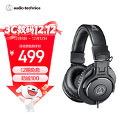 鐵三角（Audio-technica）ATH-M30X 頭戴式專(zhuān)業(yè)錄音HIFI監聽(tīng)耳機 封閉式便攜可折疊