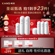 韓束白蠻腰水乳精套裝美白提亮去黃淡斑補水保濕護膚品生日禮物送女友