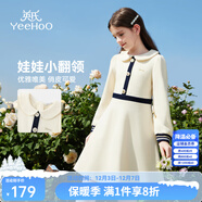 英氏（YEEHOO）女童連衣裙兒童裙子秋季新款淑女娃娃領(lǐng)公主長(cháng)裙中大童裝洋氣秋裝 圣誕假日 米白 150
