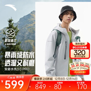 安踏【Z哥同款】水殼3.0沖鋒衣男大地之殼硬殼防水連帽防風(fēng)登山外套