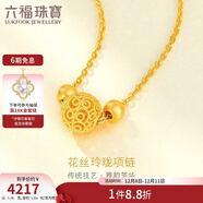 六福珠寶足金花絲玲瓏轉運珠黃金項鏈女款套鏈 計價(jià) F63TBGN0015 約3.38克