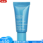 嬌韻詩(shī)（CLARINS）女士全效眼部保濕霜眼霜乳霜凝膠質(zhì)地清涼淡化黑眼圈提亮眼周 20ml pic