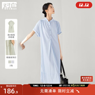 對白薄荷曼波氣質(zhì)襯衫連衣裙女2025夏季新款法式寬松顯瘦通勤長(cháng)裙 海鹽藍 S
