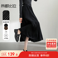 尚都比拉春夏季絲絨半身裙中長(cháng)款松緊腰a字顯瘦蛋糕裙 經(jīng)典黑 M